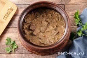 Шаг 22: Печень в аэрогриле готова.