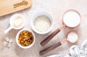 Шаг 1: Подготовьте все ингредиенты.